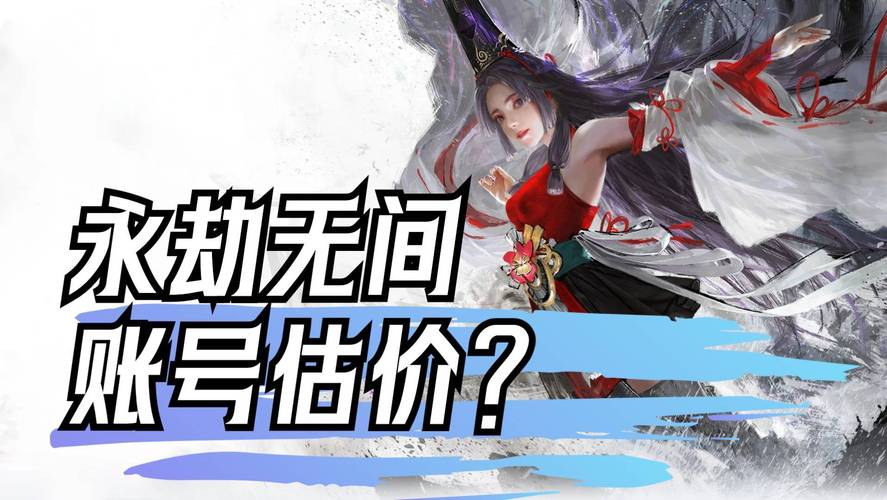 永劫之间辅助_永劫无间定制辅助_永劫无间aq辅助