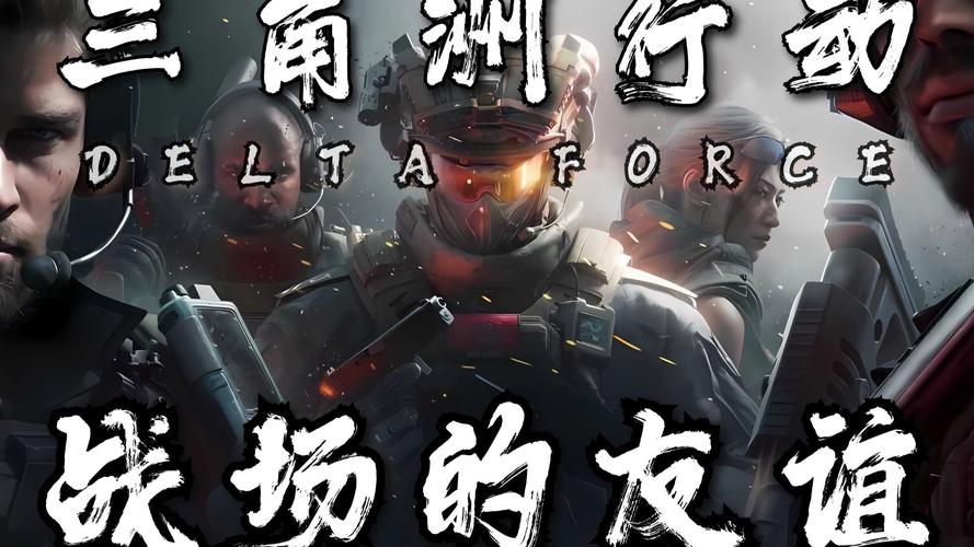 三角洲行动卡盟_三角洲联合行动_冬尼卡盟最好的卡盟网站