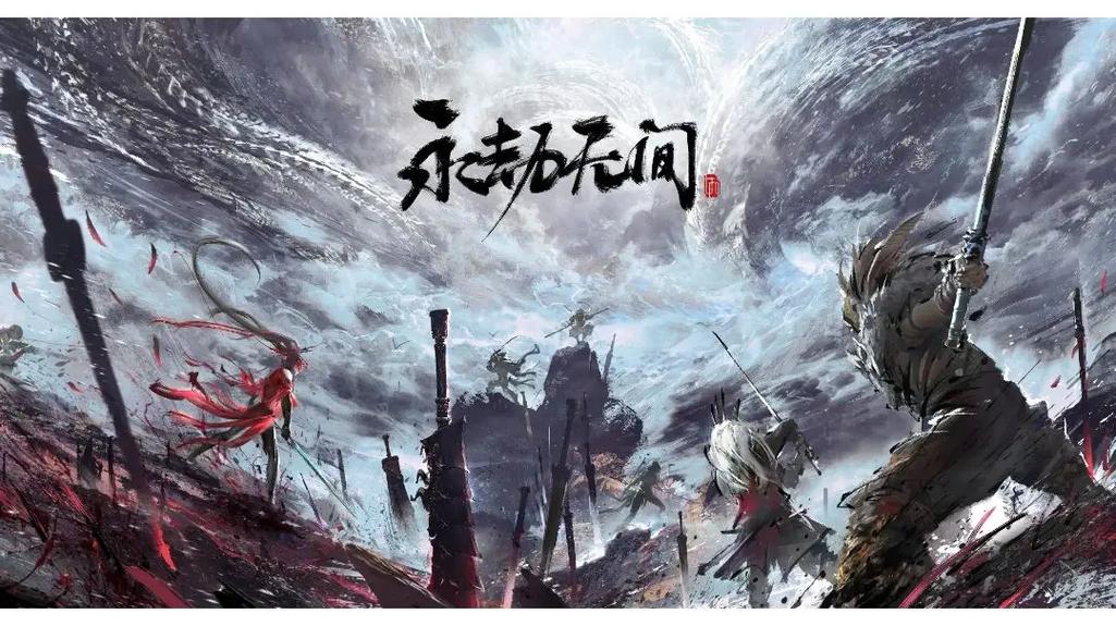 永劫无间一波流_永劫无间流萤洞详细位置_永劫无间流水