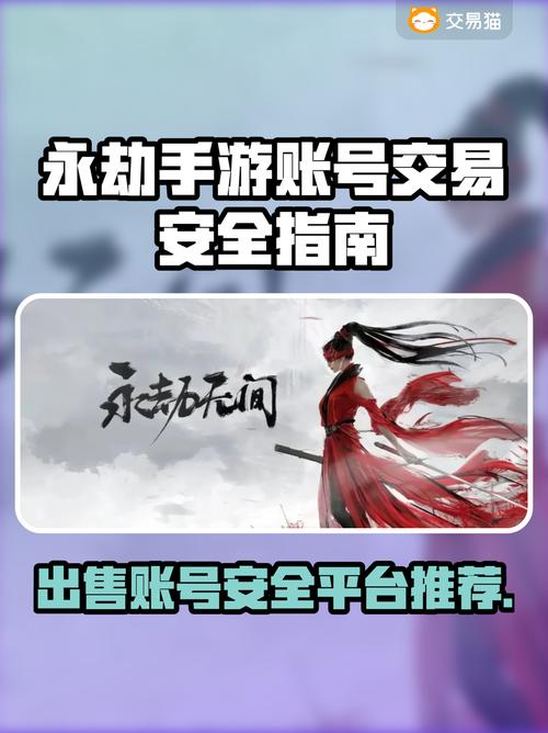 永劫卡盟低价_永劫卡盟辅助_永劫卡盟