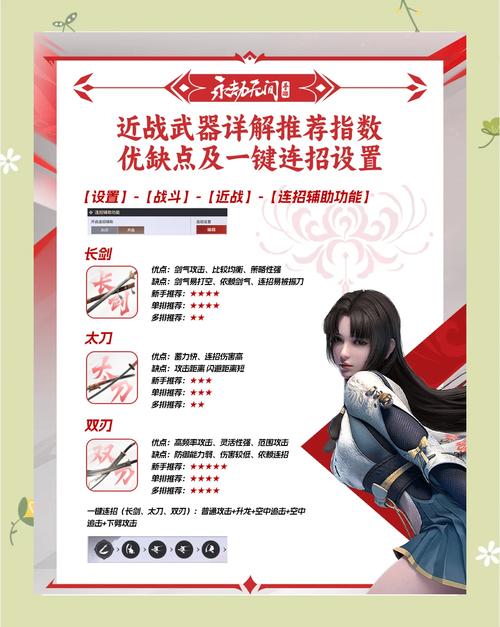 永劫无间枪教学视频_永劫无间枪斗术_永劫无间枪用法