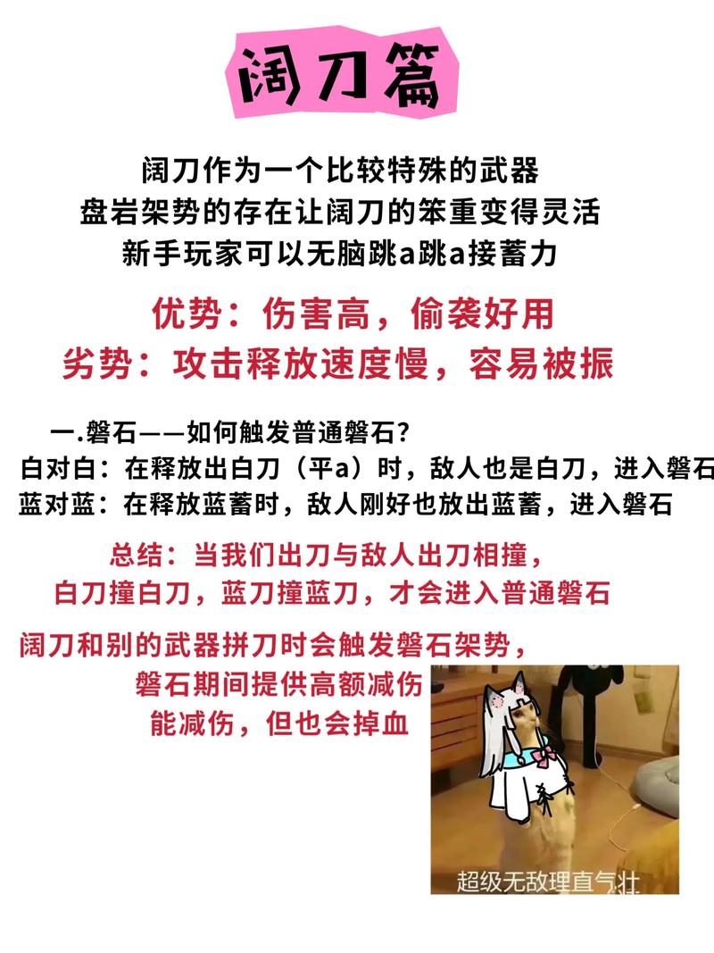 永劫无间新手攻略_无劫永间好玩吗_永劫无间的无间模式是什么