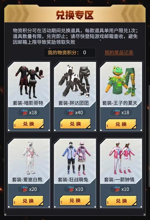 绝地求生卡盟排行榜_绝地求生卡盟平台官网2020_绝地求生卡盟全网最低价