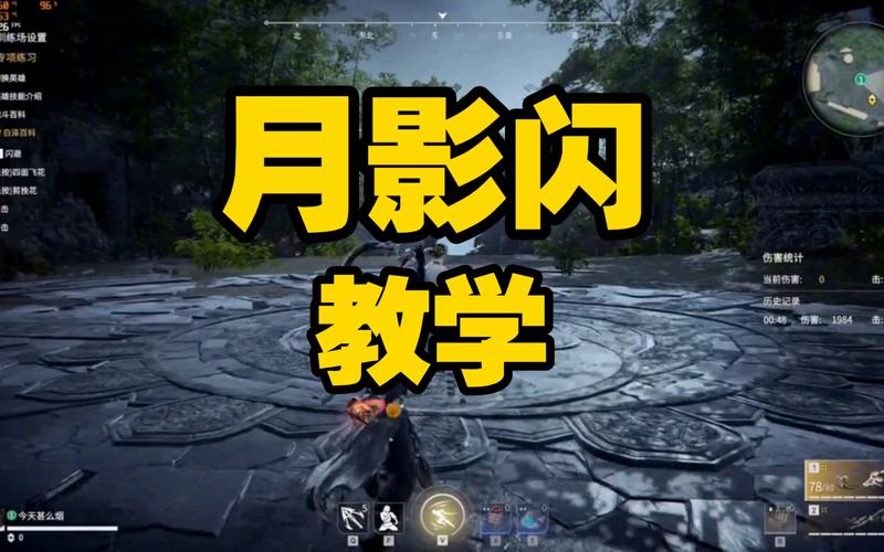 新间之楔百度云无压缩_永劫无间月影闪_永劫无间闪电