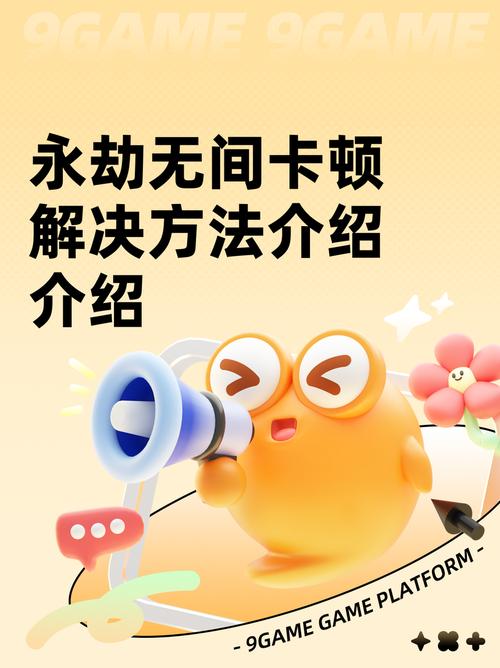 steam永劫无间加速_永劫无间微加速_免费加速永劫无间的加速器