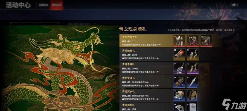 永劫无间技能处决_永劫无间技能处决_永劫无间技能处决