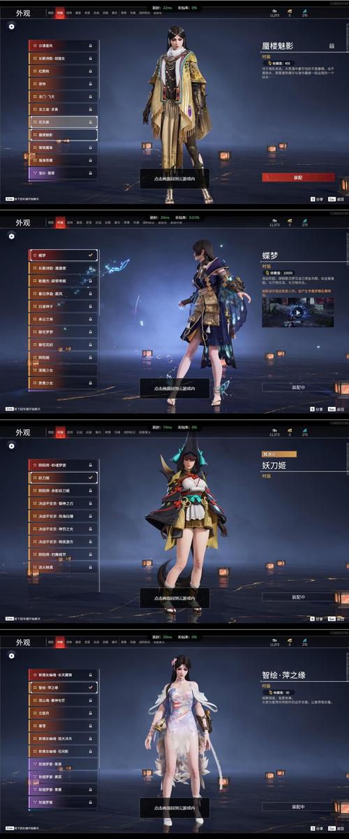 永劫无间皮肤是限时的吗_永劫无间s0皮肤_永劫无间皮肤号