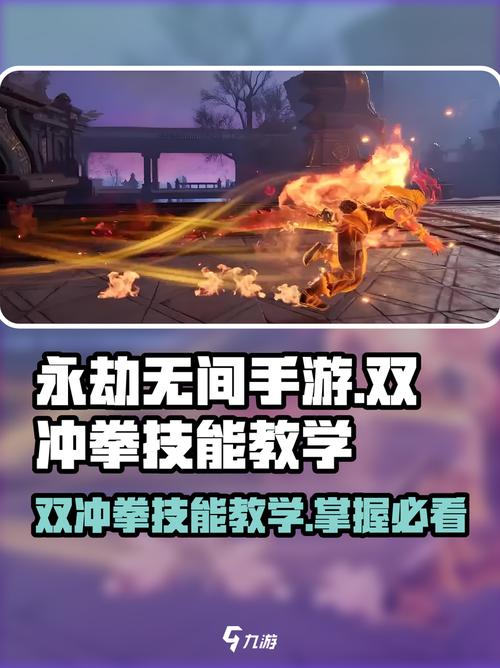 永劫无间不会连招_永劫无间连招怎么打_永劫无间连招