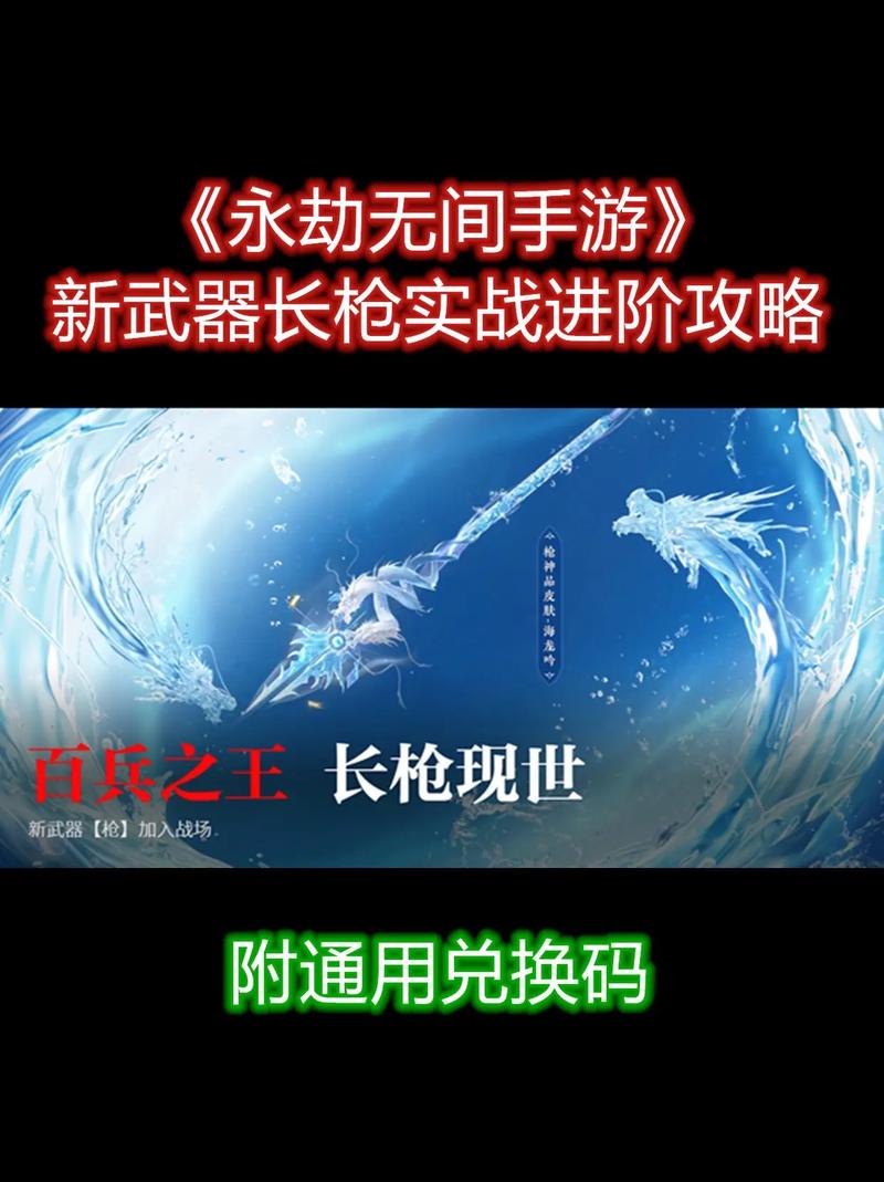 永劫无间武器处决_永劫无间武器架是什么_永劫无间武器被打掉了