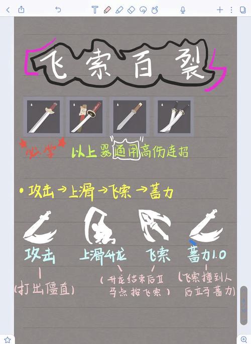 游戏永劫无间_zd永劫无间_永劫无间怎么玩