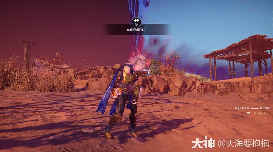 永劫无间透视使用方法_透视没效果_透视如何使用