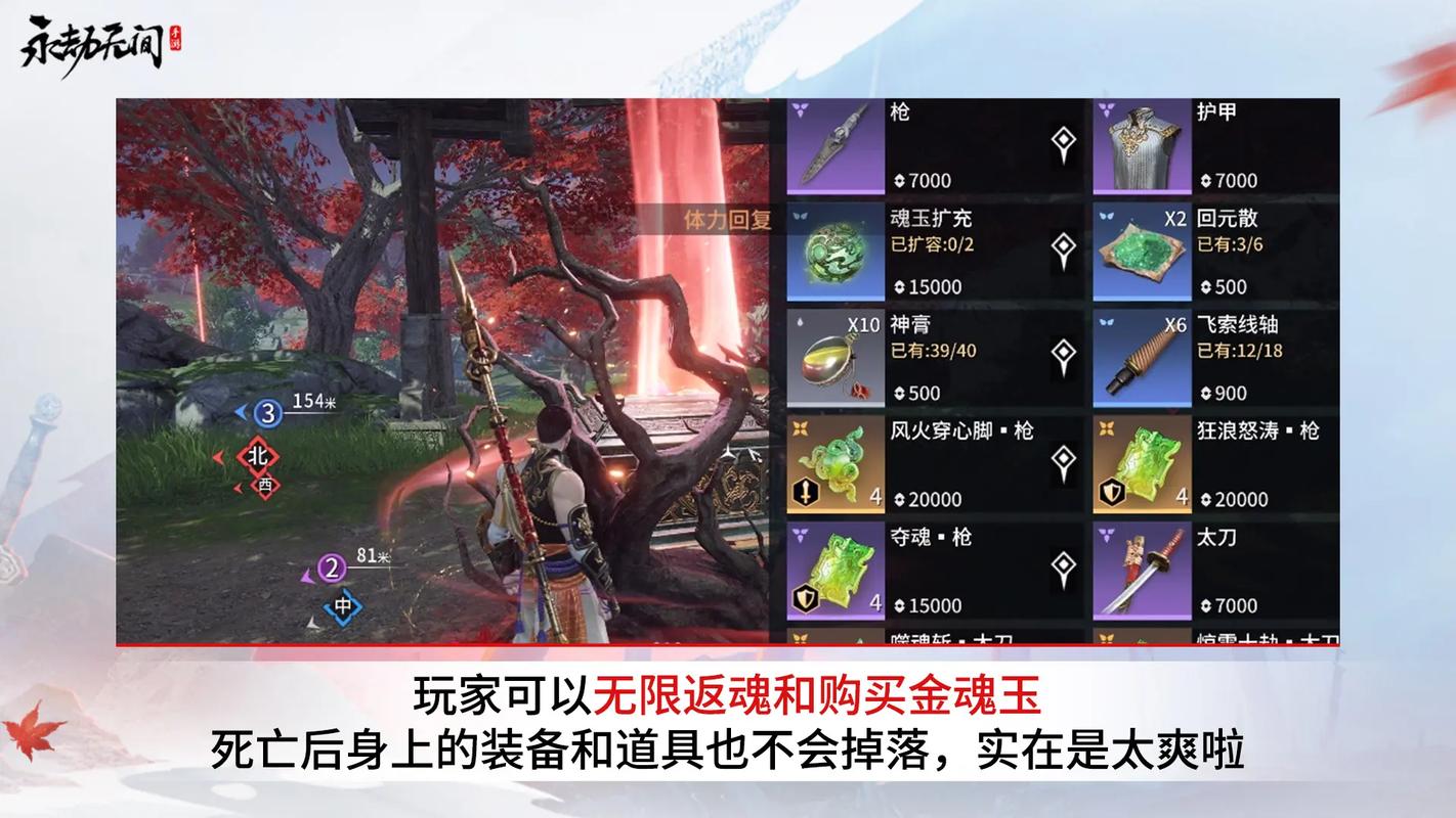 永劫无间新手怎么快速上手_如何快速上手永劫无间_永劫无间怎么快速练技术