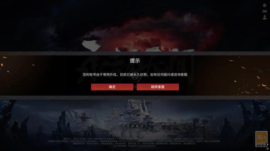 永劫无间号位什么意思_永劫无间数据统计_永劫无间数据号