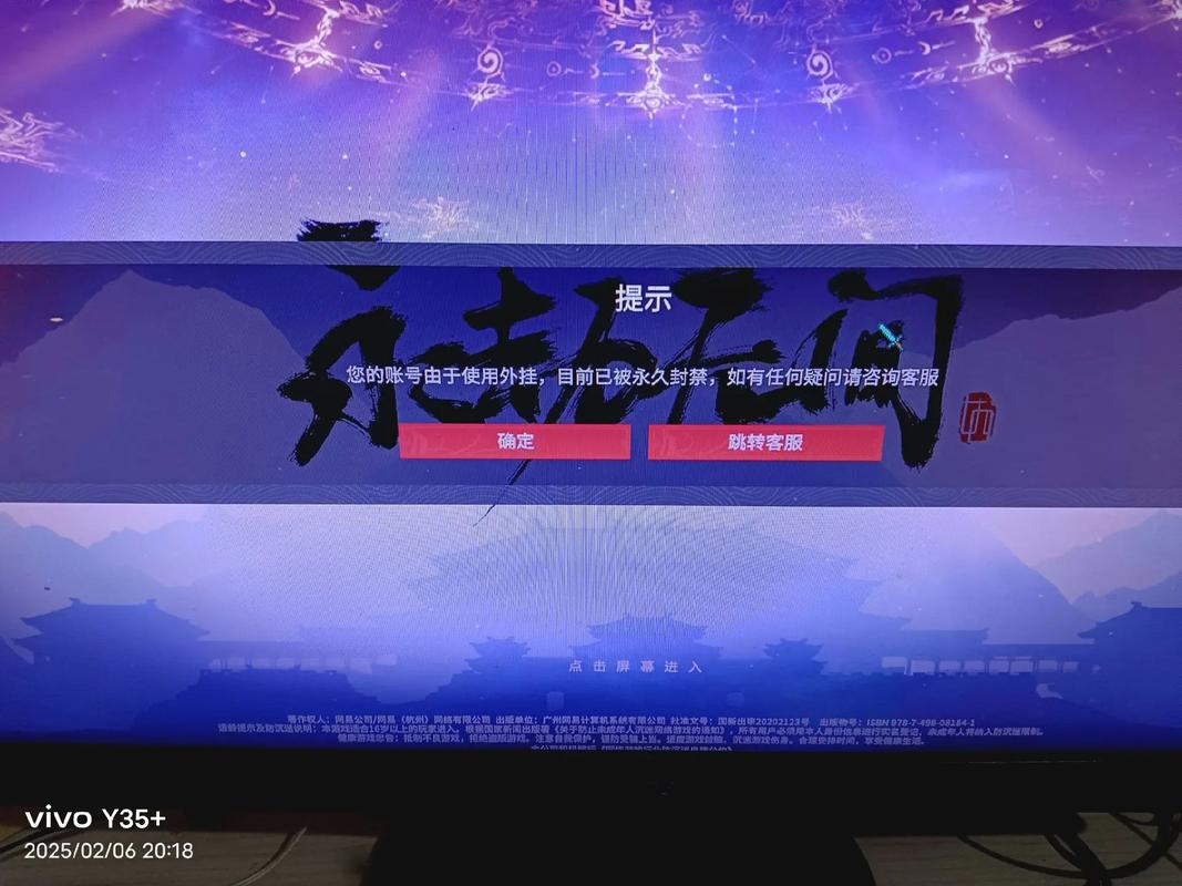 永劫无间黑号怎么用_永劫无间黑号发卡网_永劫无间黑号是什么