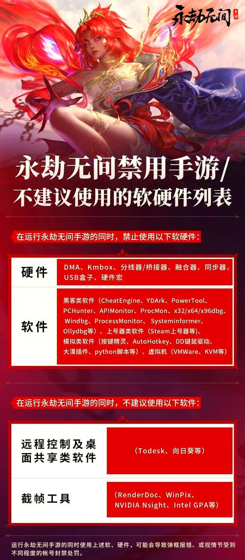 永劫无间透视使用方法_透视没效果_透视辅助线怎么用