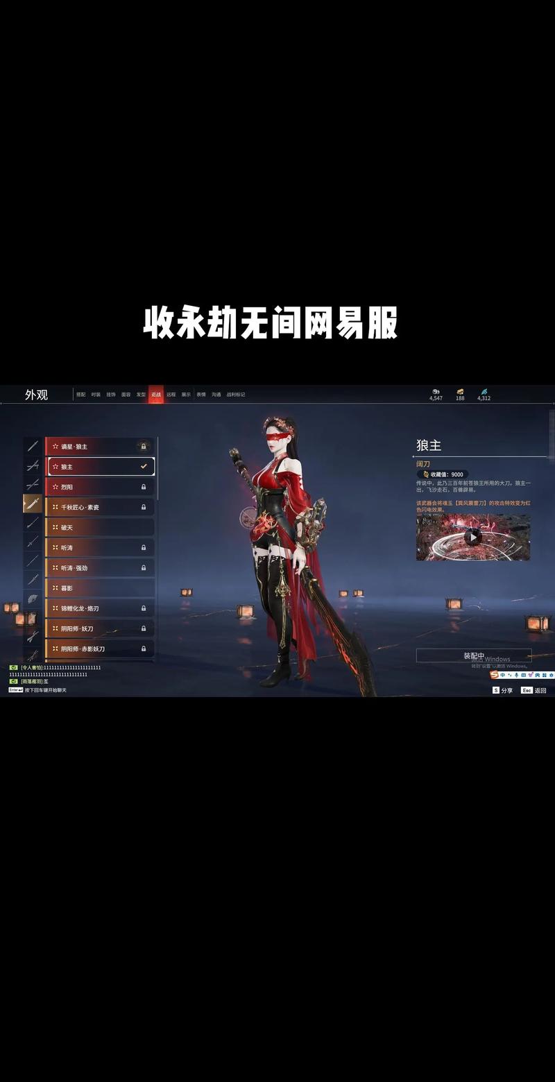 永劫无间透视自瞄辅助_透视辅助挂_辅助透视加自瞄锁头