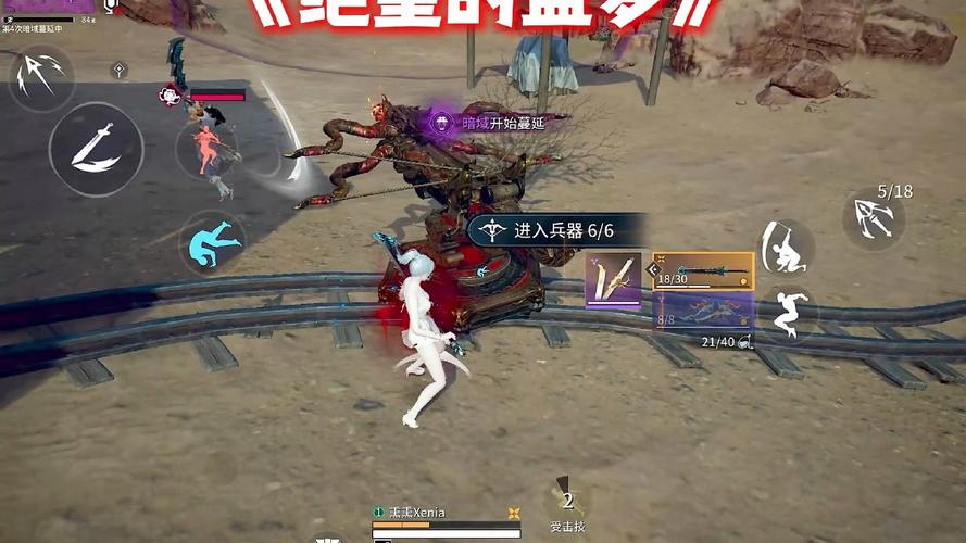 永劫无间攻城弩怎么使用_攻城弩怎么做_永劫无间攻城弩