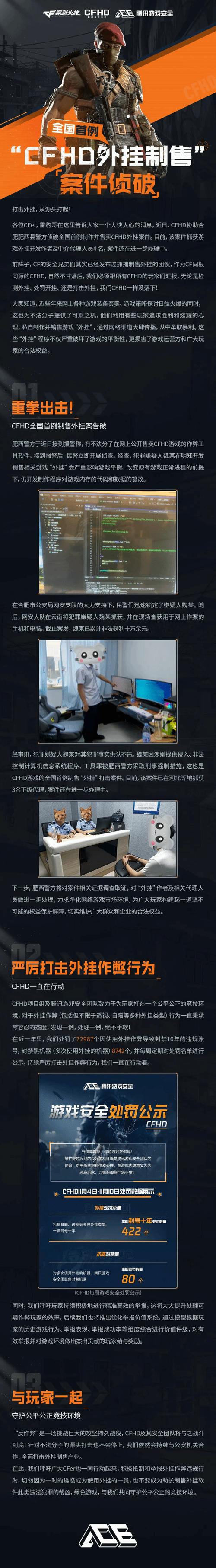 透视如何使用_永劫无间透视使用方法_透视没效果