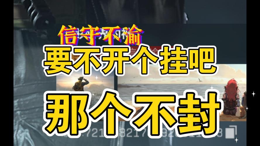 三角洲行动自瞄_三角洲行动游戏_2019电影三角洲突击队