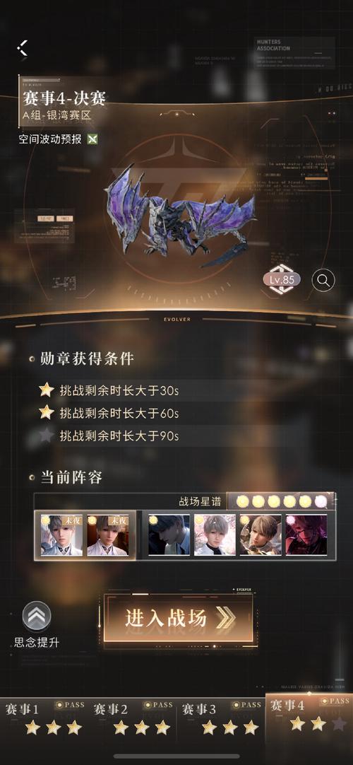 永劫无间辅助排名_永劫之间辅助_辅助排名间无永劫的英雄