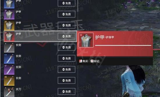 永劫无间红甲获取方式_永劫无间红甲获取方式_永劫无间红甲获取方式