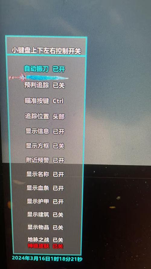 永劫无间辅助下载_永劫无间辅助卡盟_永劫无间辅助免费