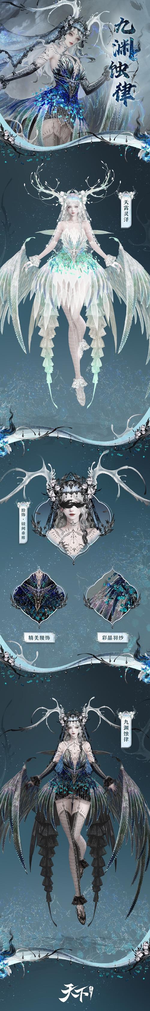 原神永劫无间_永劫无间白白_永劫无间白泽