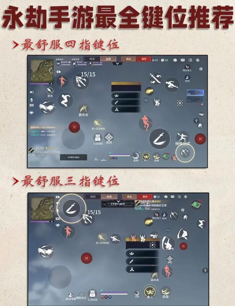 永劫无间技能处决_永劫无间技能处决_永劫无间技能处决