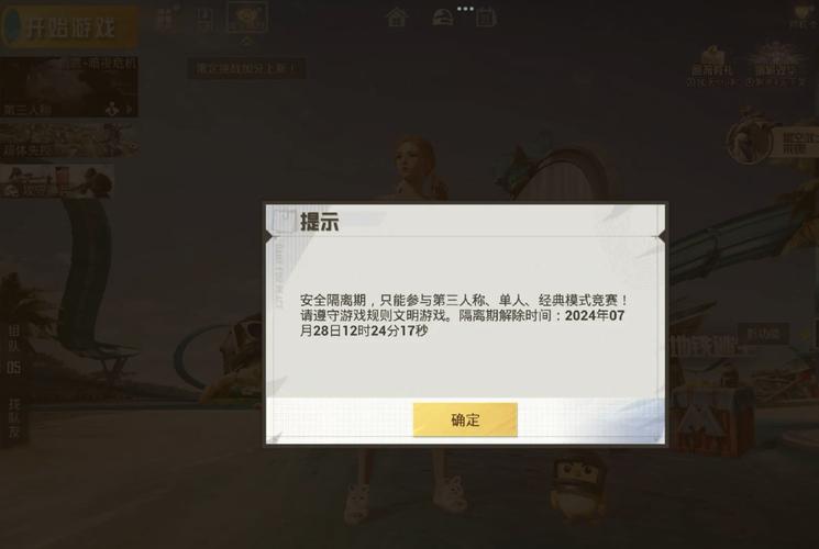 绝地求生辅助封号吗_绝地求生开挂永久封禁解封_绝地求生辅助0封号