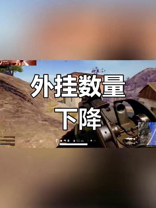 吃鸡自瞄辅助_吃鸡里辅助瞄准开着好还是不好_吃鸡辅瞄是什么