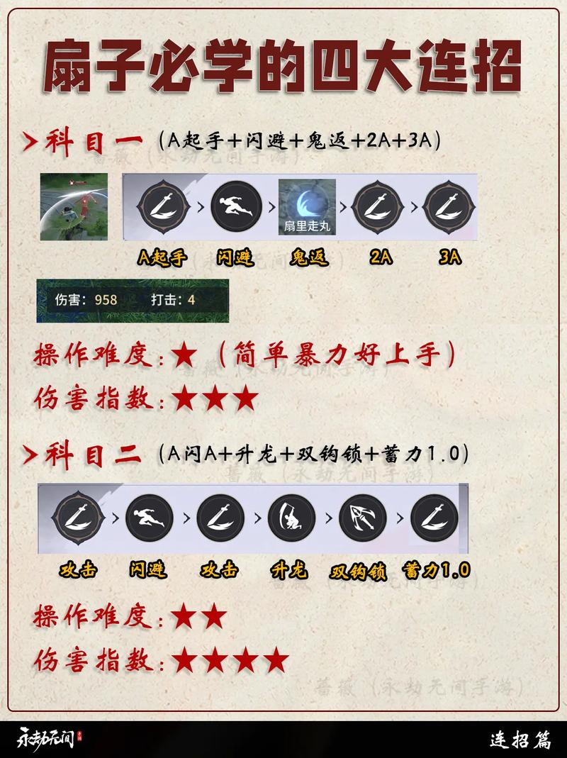 永劫无间连招脚本_永劫无间连招外挂_永劫无间自瞄辅助