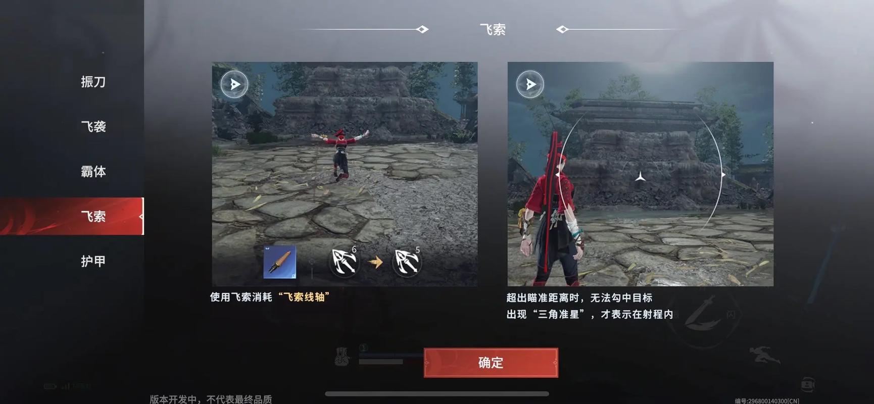 永劫无间自瞄辅助_永劫无间有辅助瞄准吗_永劫无间游戏辅助软件