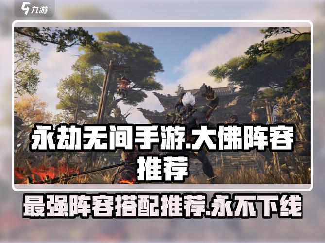 永劫无间大佛怎么抓脚下的_永劫无间大佛双爪_永劫无间大佛大招带哪个