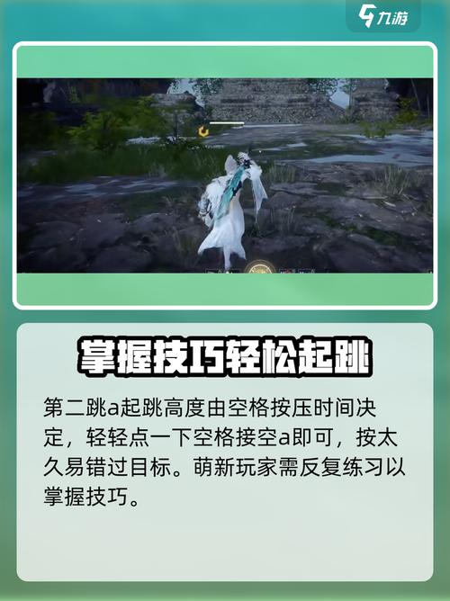 永劫无间升龙招式_永劫无间升龙释放技巧_永劫无间暴力升龙