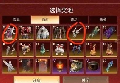 永劫无间全皮肤号_永劫无间皮肤号_永劫无间s0皮肤
