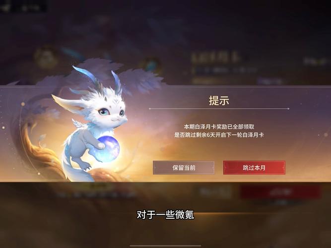 原神永劫无间_新间之楔百度云无压缩_永劫无间白泽