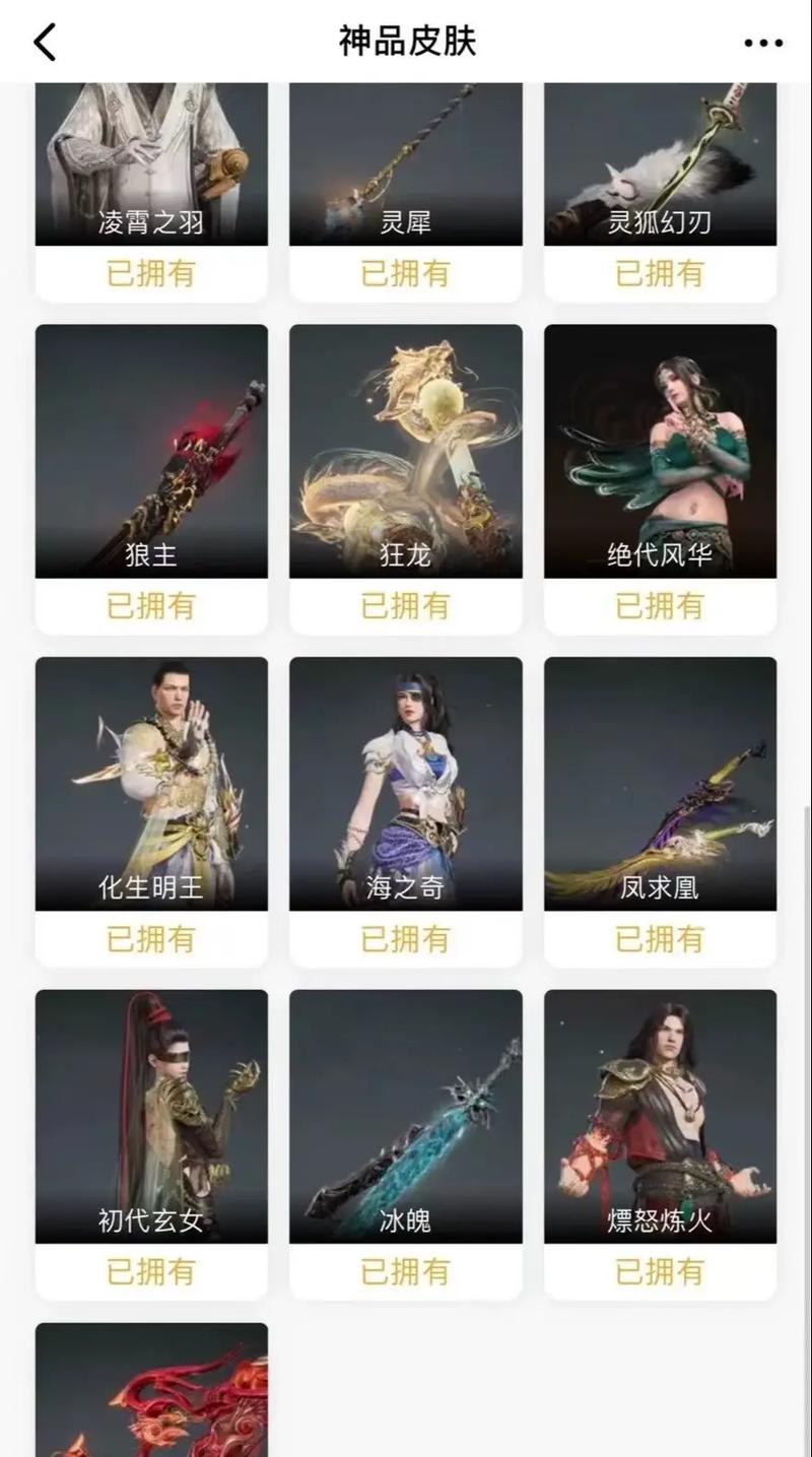 永劫无间白白_永劫无间白号什么意思_永劫无间白号