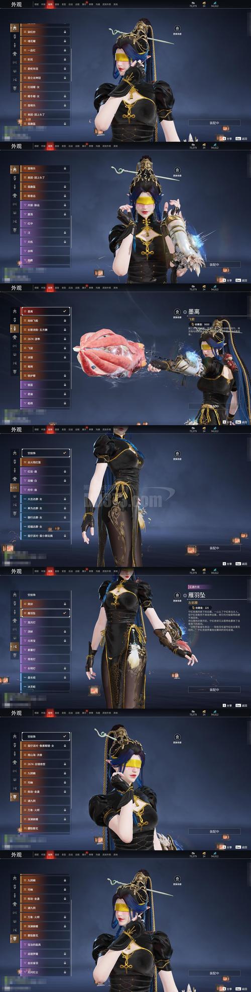 永劫无间可视距离_永劫无间透视_永劫无间透视