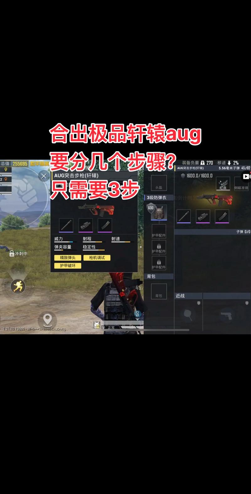 绝地求生辅助软件_绝地求生辅助工具_求生绝地辅助工具有哪些