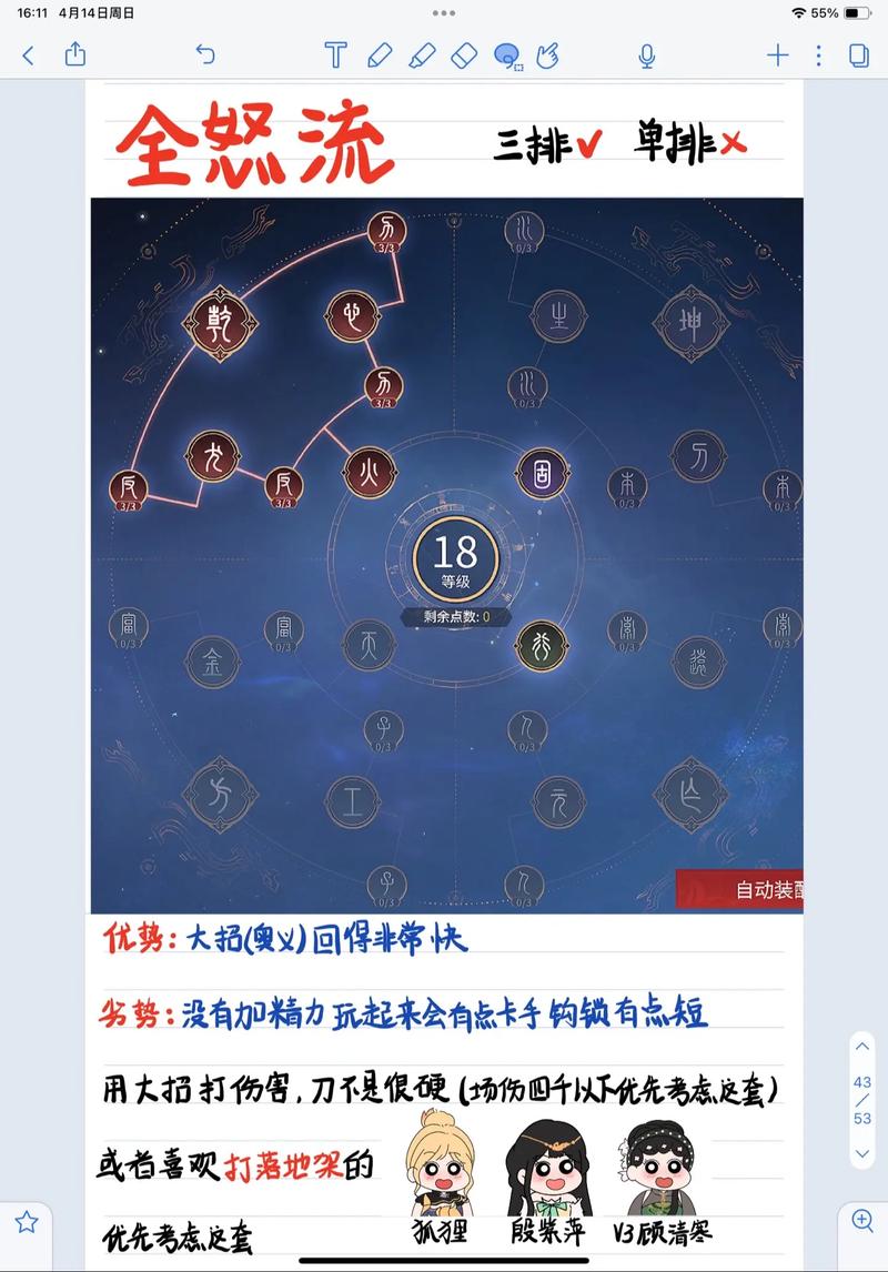 永劫无间技能处决_永劫无间技能处决_永劫无间技能处决