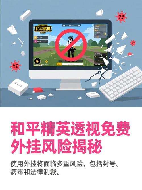 绝地求生辅助器无付费版不封号_绝地求生免费辅助_求生绝地辅助免费下载