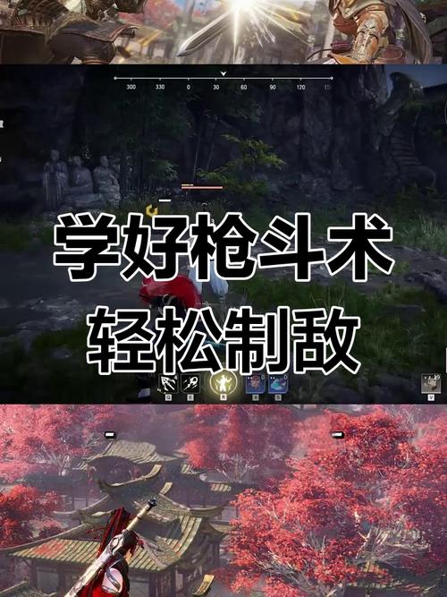 永劫无间枪用法_永劫无间枪技能连招_永劫无间枪斗术