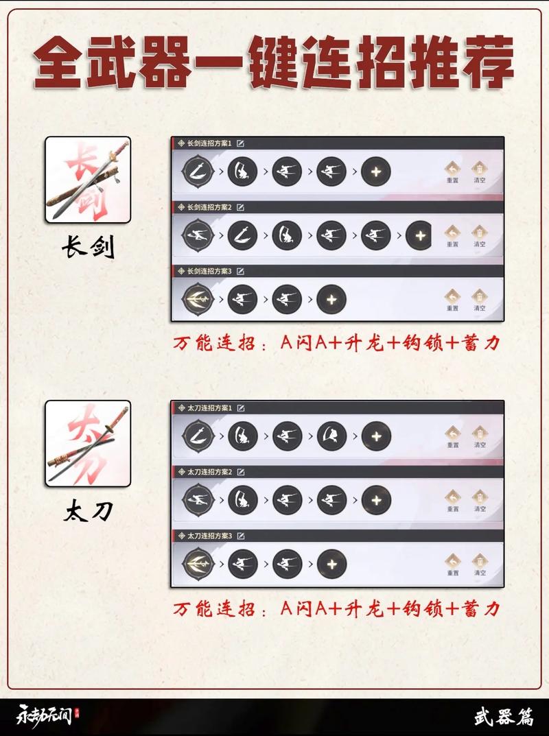 无劫永间官网_ra永劫无间_永劫无间