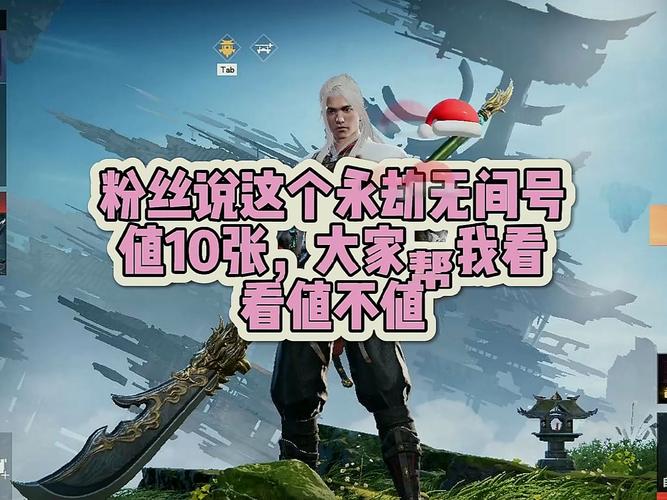 永劫无间数据站_永劫无间数据号_永劫无间号子