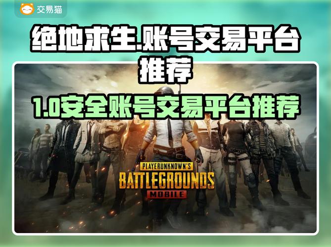 绝地求生辅助_绝地求生辅助哪个网站最稳定_绝地求生辅助