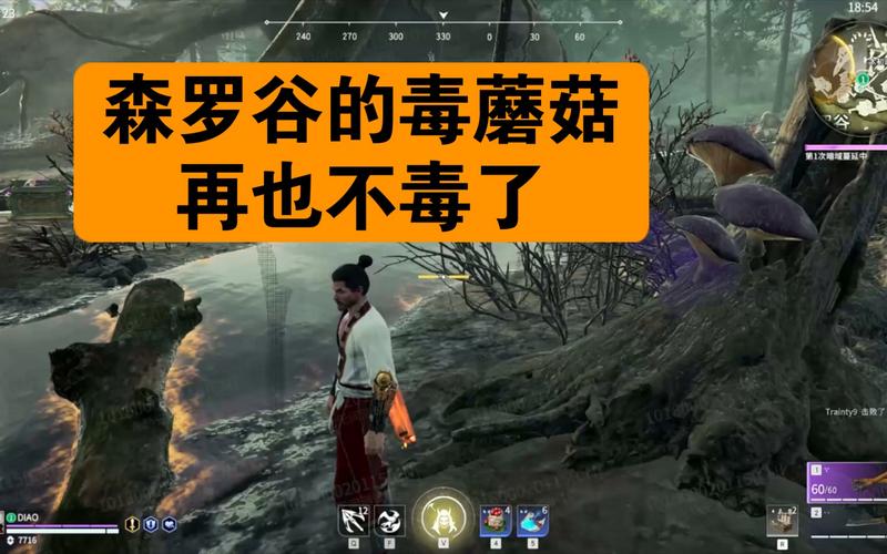 永劫无间天赋易怒怎么获得_永劫无间满怒天赋_永劫无间怒气天赋