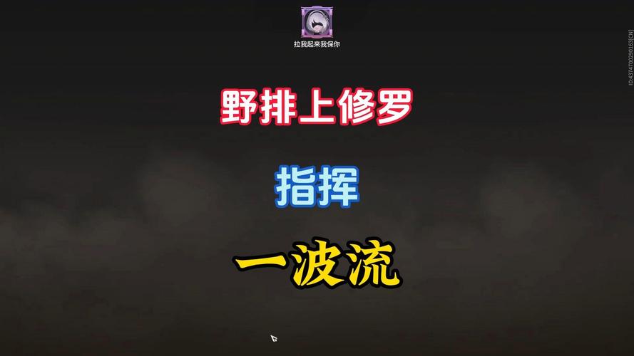 永劫无间流星_永劫无间一波流_永劫无间流萤洞详细位置
