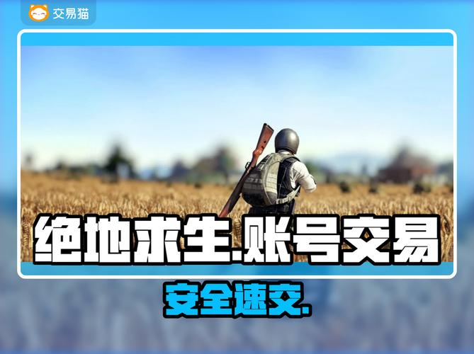 绝地求生科技_绝地求生科技_绝地求生低配版科科技下载