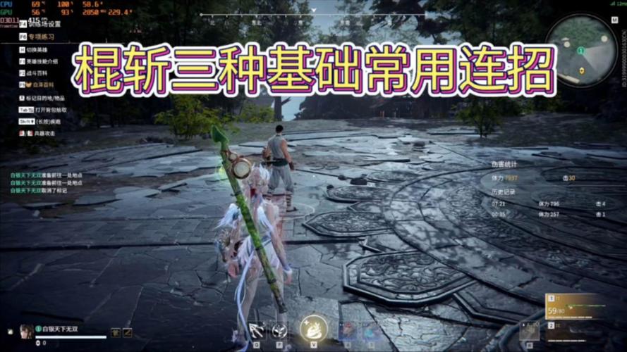 永劫无间被连招时怎么摆脱_永劫无间连招技巧_永劫无间连招口诀