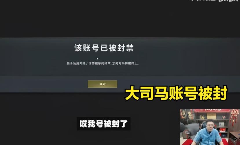 绝地求生封号12W+_PUBG官方外挂处罚公告_绝地求生外挂封号吗